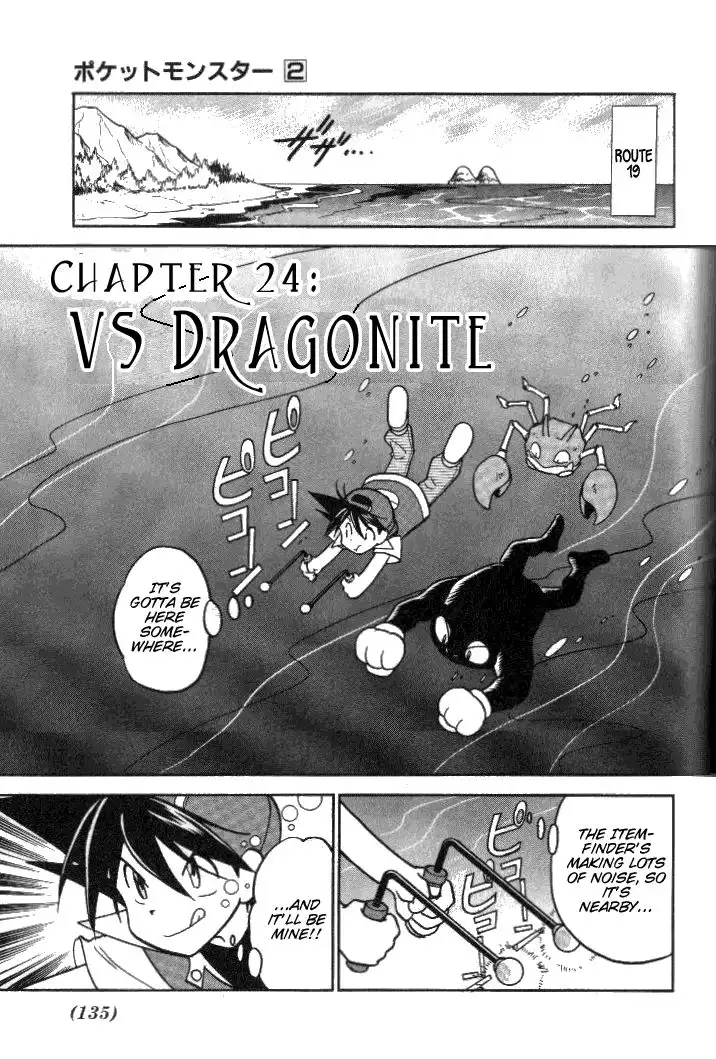 Pokemon Adventures Chapter 24 1